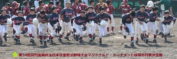 鶉スポーツ少年団野球部6年生(2014)